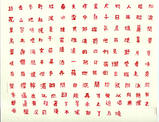 151.jpg