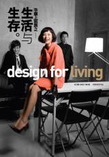 Design_for_living_poster.jpg