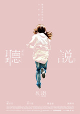 聽說第二款.jpg
