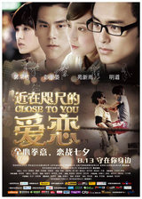 近在咫尺.jpg
