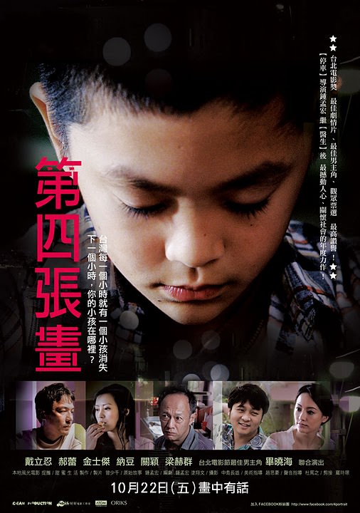 第四張畫 - 第1張圖 第四張畫.jpg