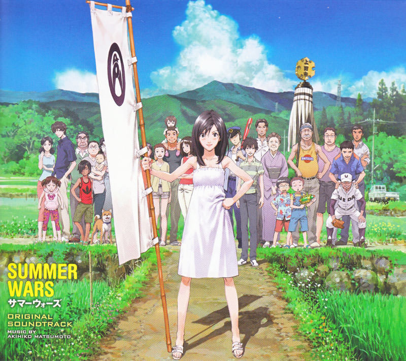 Summer-Wars-OST-Cover.jpg